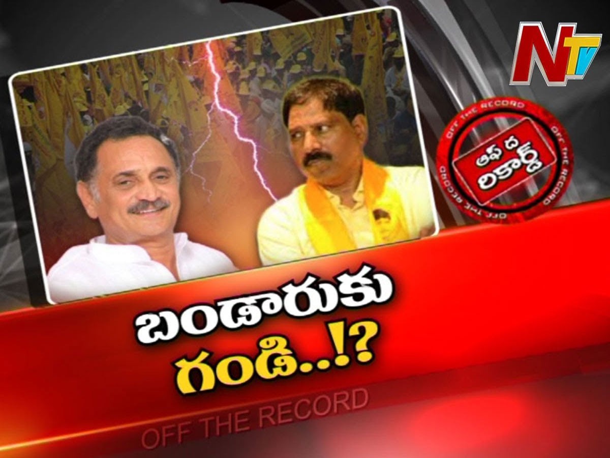 పెందుర్తి టికెట్‌ కోసం టీడీపీలో ఫైట్‌..!