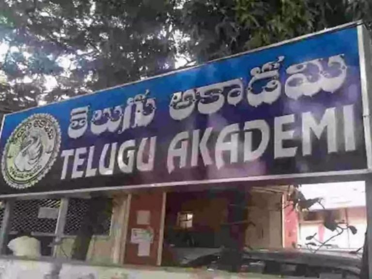తెలుగు అకాడమీ కేసులో మరో నలుగురు అరెస్ట్ !