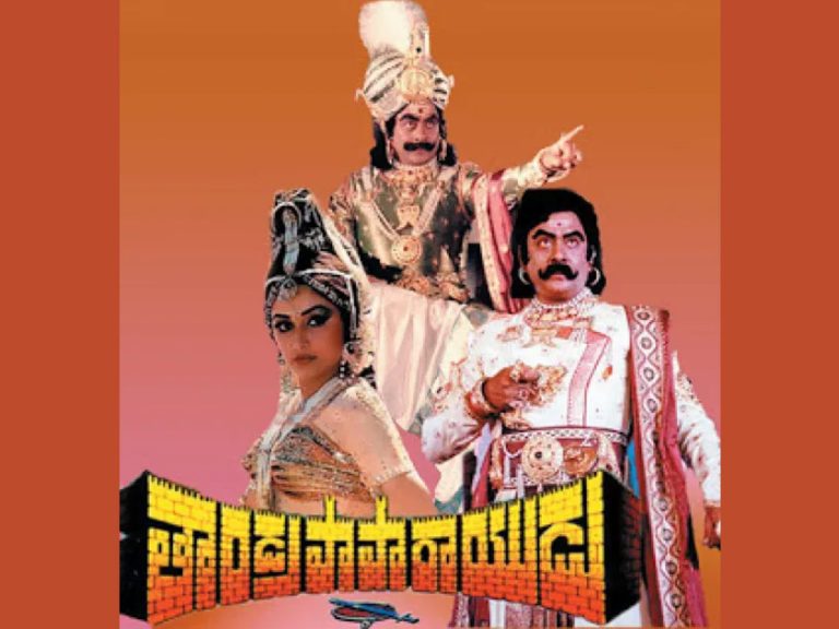 35 ఏళ్ళ ‘తాండ్ర పాపారాయుడు’