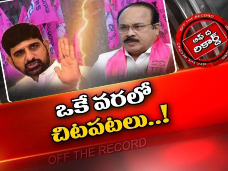 హరీష్ రావు ఎదుటే బలప్రదర్శనకు దిగుతున్నారా…?