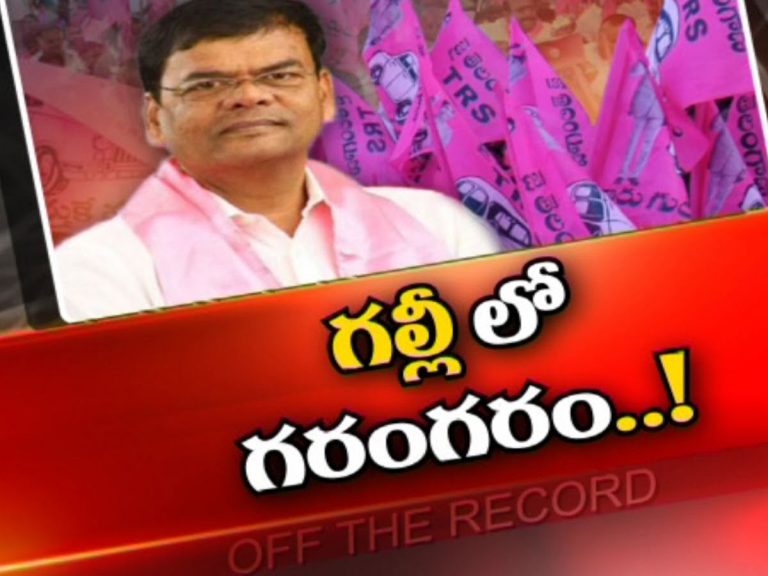 అంబర్‌పేట్‌ టీఆర్ఎస్‌లో పార్టీ కమిటీల చిచ్చు..!