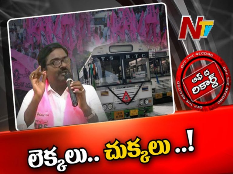 ఆ మంత్రి గారికి సీఎం కేసీఆర్ చెమటలు పట్టించారా…?