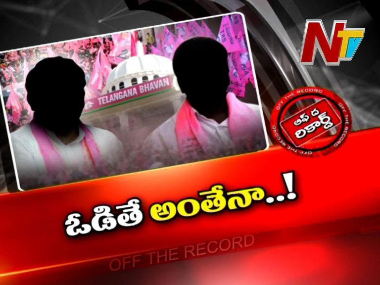 విజయగర్జన సభ ఏర్పాట్లలో టీఆర్ఎస్‌..!