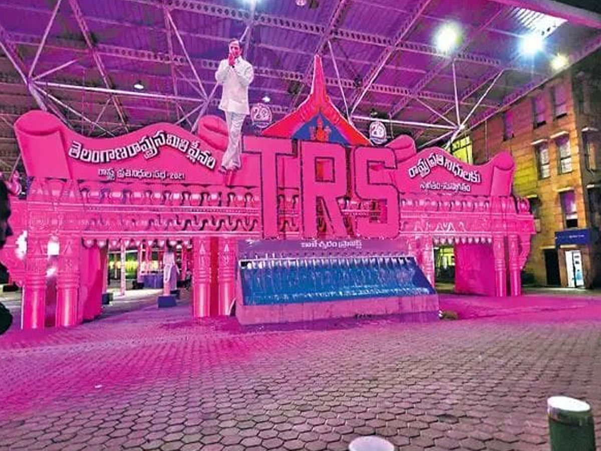 నేడే టీఆర్ఎస్ ప్లీనరీ సమావేశం..షెడ్యూల్ ఇదే..!