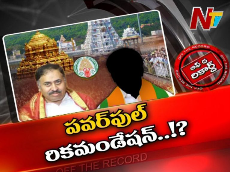 ఒక్కరి కోసం కొండపై కొత్త సంప్రదాయం?