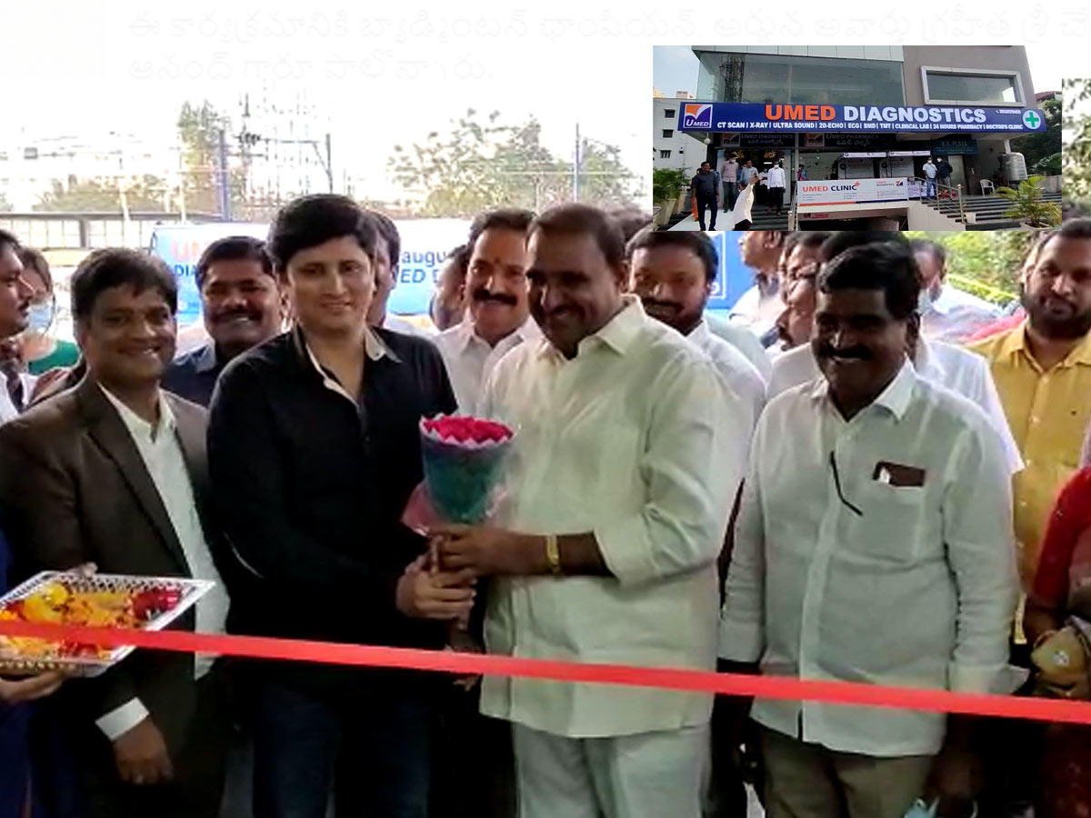 మియాపూర్‌లో యూఎంఈడీ డయాగ్నోస్టిక్స్ సేవ‌లు ప్రారంభం..