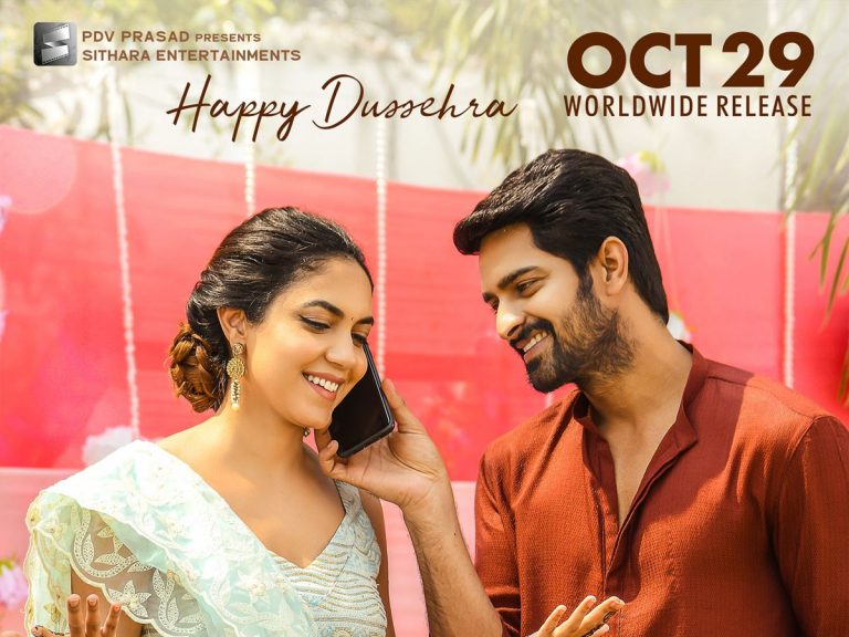 అక్టోబర్ 29 న ‘వరుడు కావలెను’