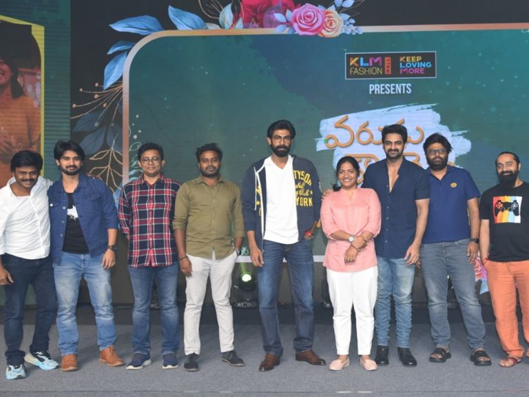 ఆకట్టుకుంటున్న నాగశౌర్య ‘వరుడు కావలెను’ ట్రైలర్