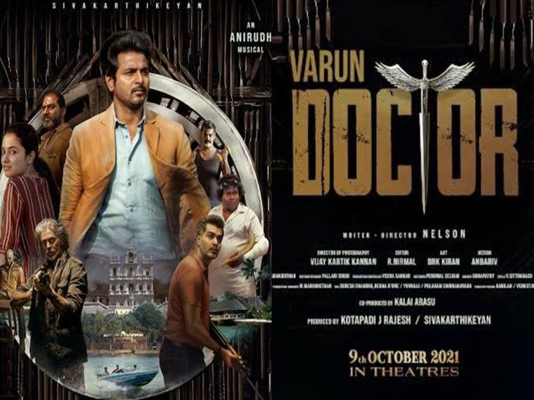 రివ్యూ: వరుణ్‌ డాక్టర్ (తమిళ డబ్బింగ్)