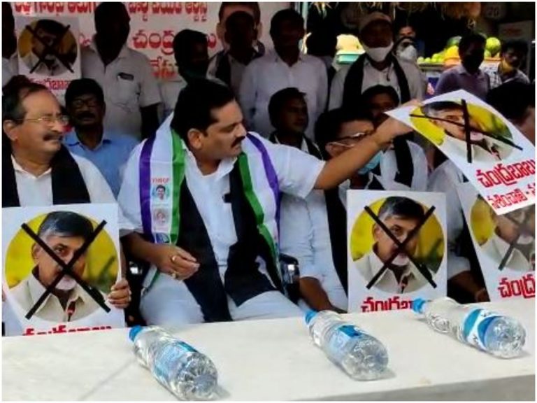 గజపతినగరంలో నల్లకండువాలతో జనాగ్రహ దీక్ష