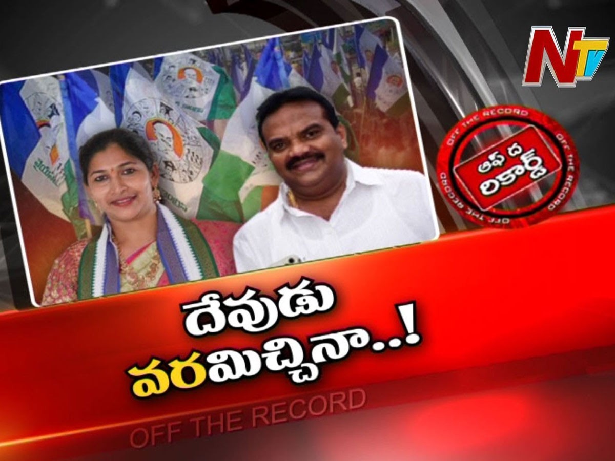 ఏలూరు కార్పొరేషన్‌లో మేయర్‌ భర్త పెత్తనం…?