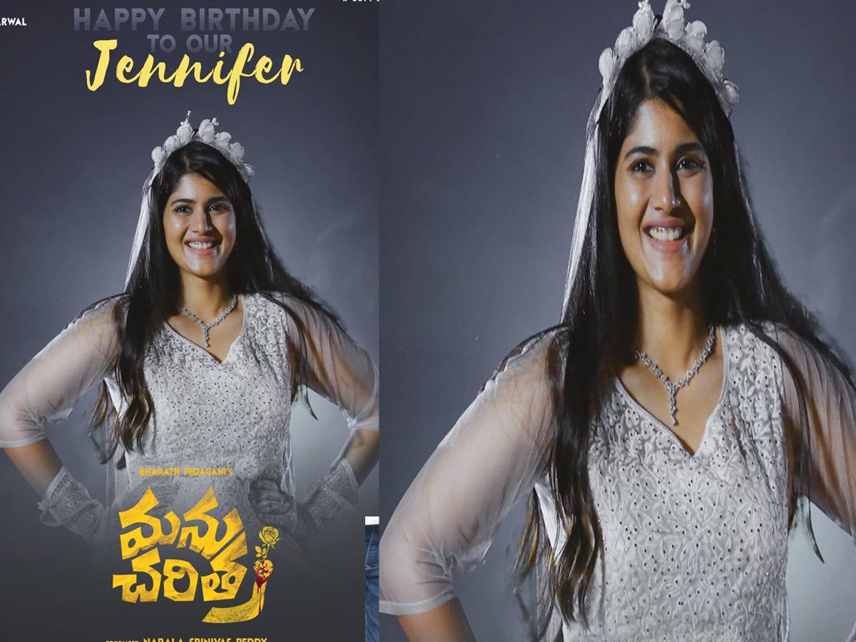 టాలీవుడ్ లో జెండా పాతేస్తున్న మేఘా ఆకాశ్!