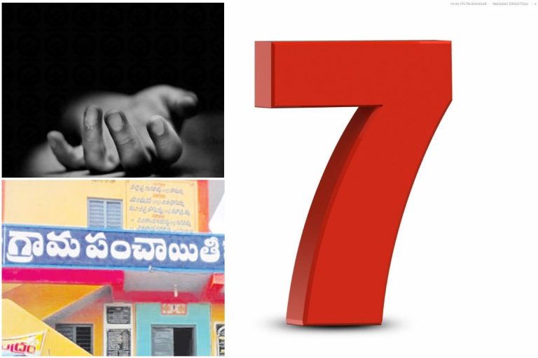 ఏడోవార్డు అంటే భయం.. పోటీచేస్తే అంతేనా?