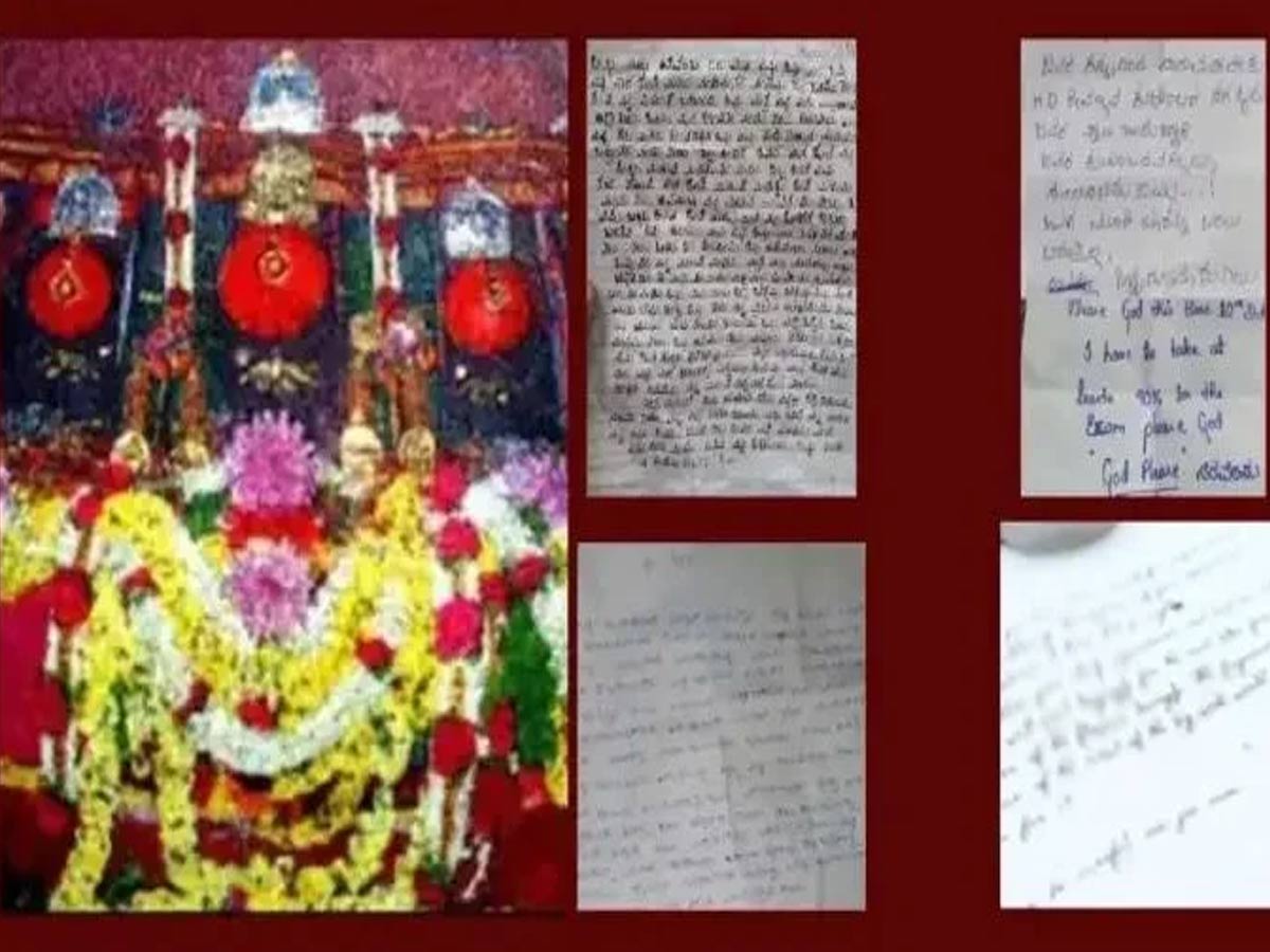 పక్కింటి ఆంటీ నాకు పడేలా చూడు దేవుడా.. అమ్మవారి హుండీలో వింత లేఖలు