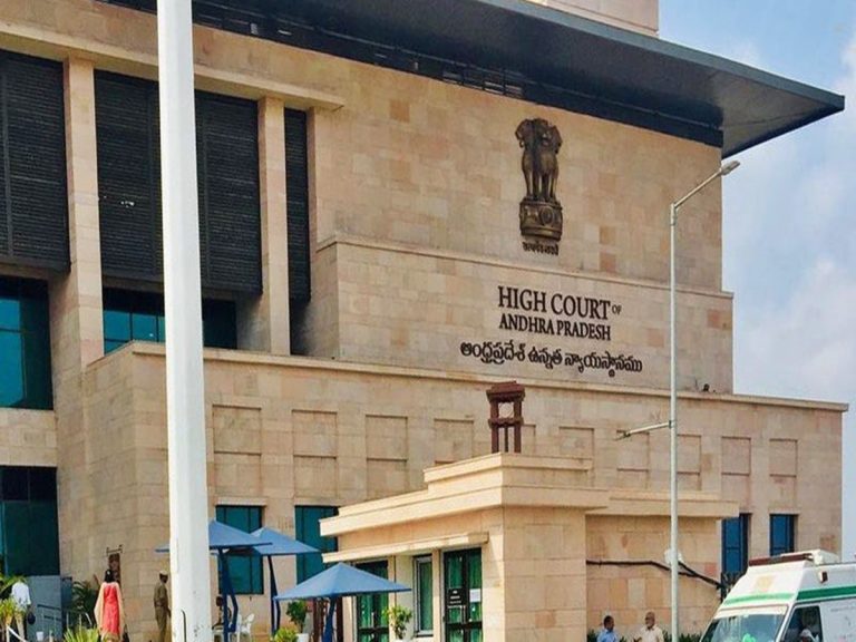 నూతన పీఆర్సీపై విచారణ.. పిటిషన్లు మళ్లీ సీజే బెంచ్‌కి బ‌దిలీ చేసిన హైకోర్టు