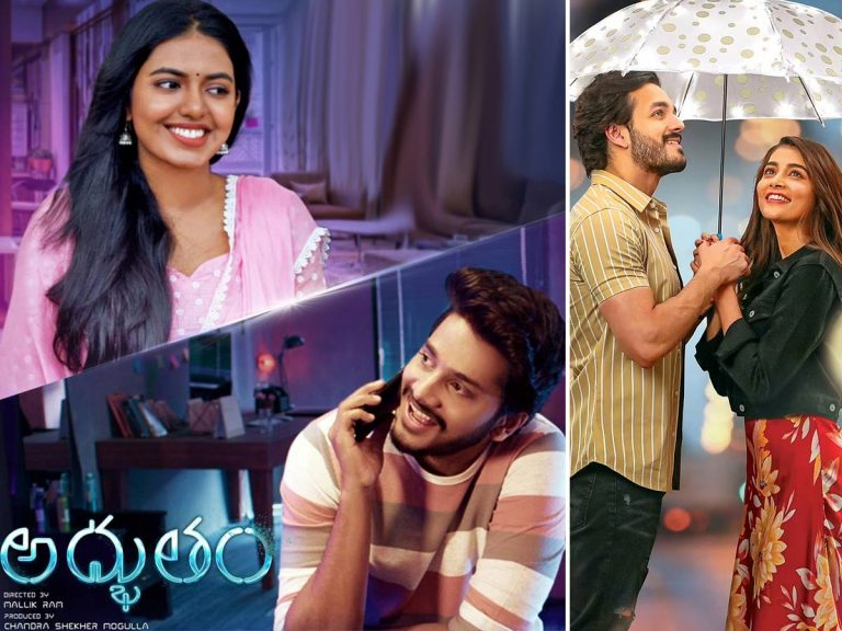 ఈరోజు అదృష్టాన్ని పరీక్షించుకోనున్న 6 సినిమాలు