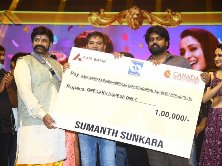 ‘అఖండ’ ప్రీ రిలీజ్ ఈవెంట్ లో సేవాగుణం చాటుకున్న ఓవ‌ర్సీస్ డిస్ట్రిబూట‌ర్స్