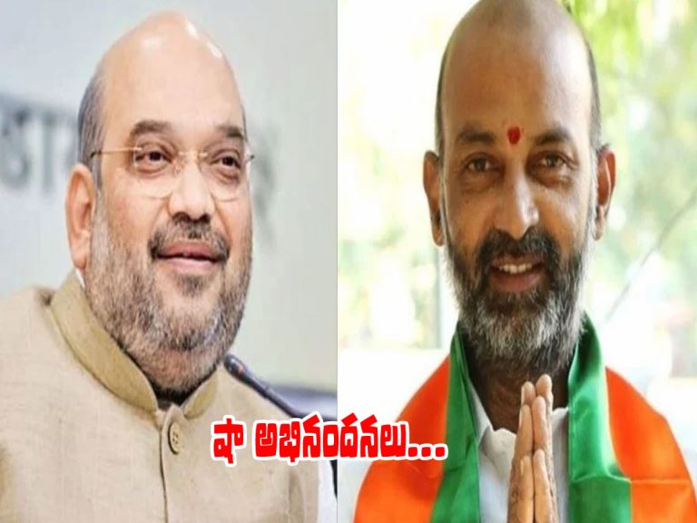 బండి సంజయ్‌కి అమిత్‌షా ఫోన్‌.. ఎన్నికల ఫలితంపై అభినందనలు