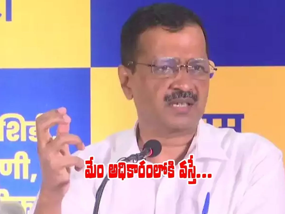 అయోధ్య, వేలాంక‌ని, అజ్మీర్‌కి ఉచిత యాత్ర.. కేజ్రీవాల్ హామీ..!