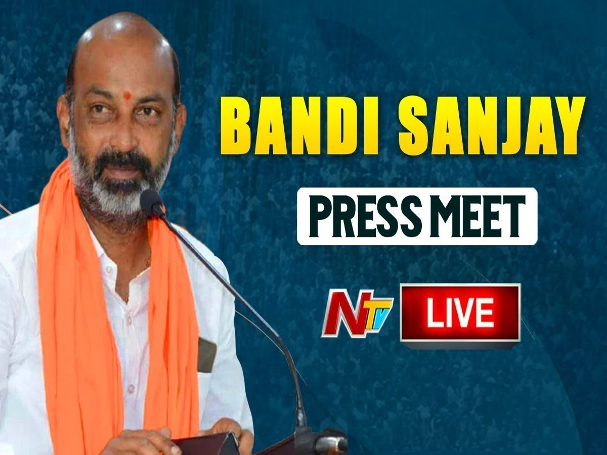 లైవ్‌:  బండి సంజ‌య్ ప్రెస్‌మీట్‌