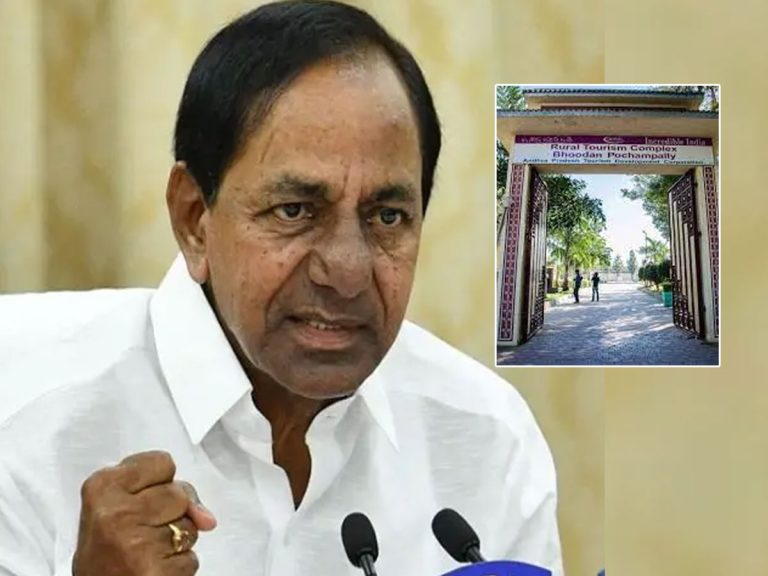 ‘భూదాన్ పోచంప‌ల్లి’కి అంతర్జాతీయ గుర్తింపు.. కేసీఆర్‌ హర్షం