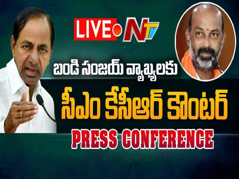 మళ్లీ మీడియా ముందుకు కేసీఆర్.. ఇవాళ ఏముందో మరి..?