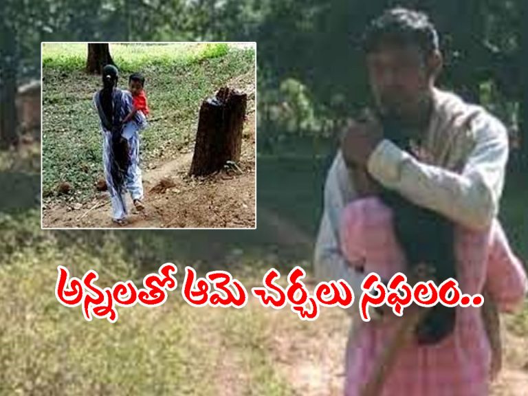 ఇంజినీర్‌ను కిడ్నాప్‌ చేసిన మావోయిస్టులు.. అడవికి వెళ్లి విడిపించుకున్న భార్య..!