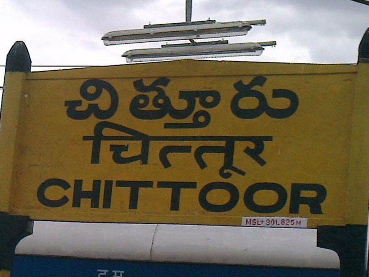 చిత్తూరు జిల్లాలో విచిత్ర పరిస్థితి… చుక్కనీరు లేని చెరువులు