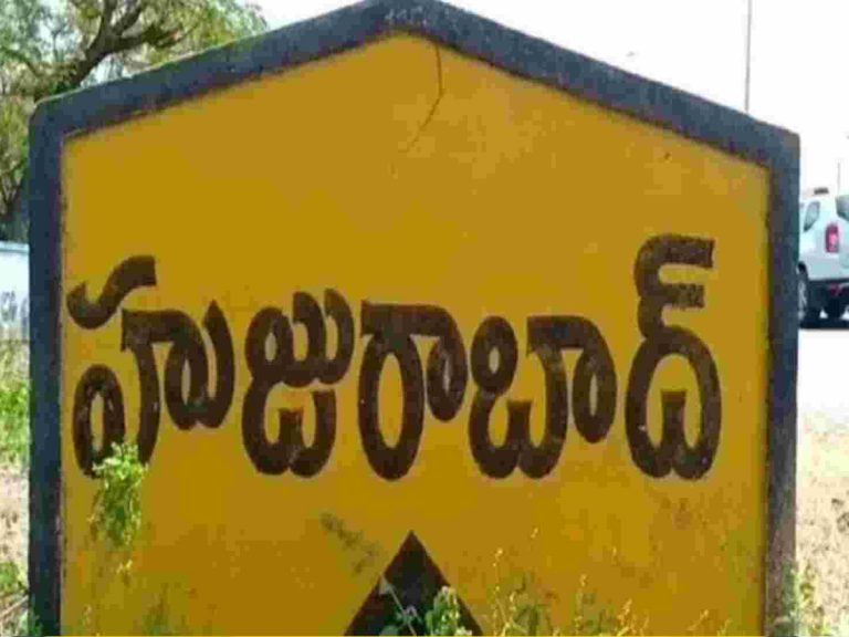 హుజురాబాద్:  భారీగా ప‌త‌న‌మైన కాంగ్రెస్ ఓటుబ్యాంక్‌…