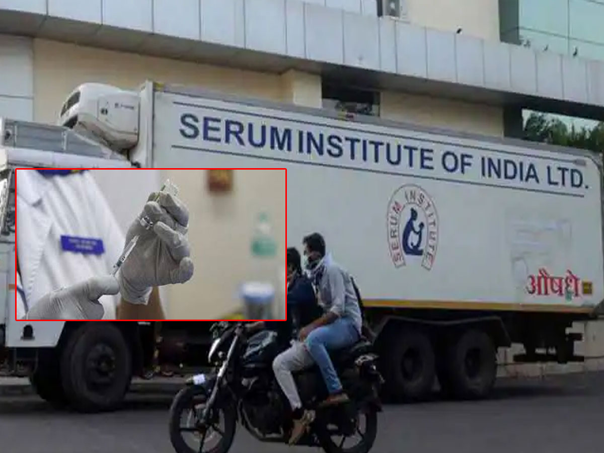 కొవొవాక్స్‌ కు అనుమతి రాలేదు…!