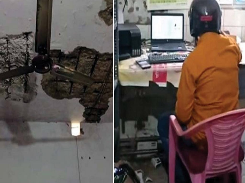 Durgavati Primary Health Center