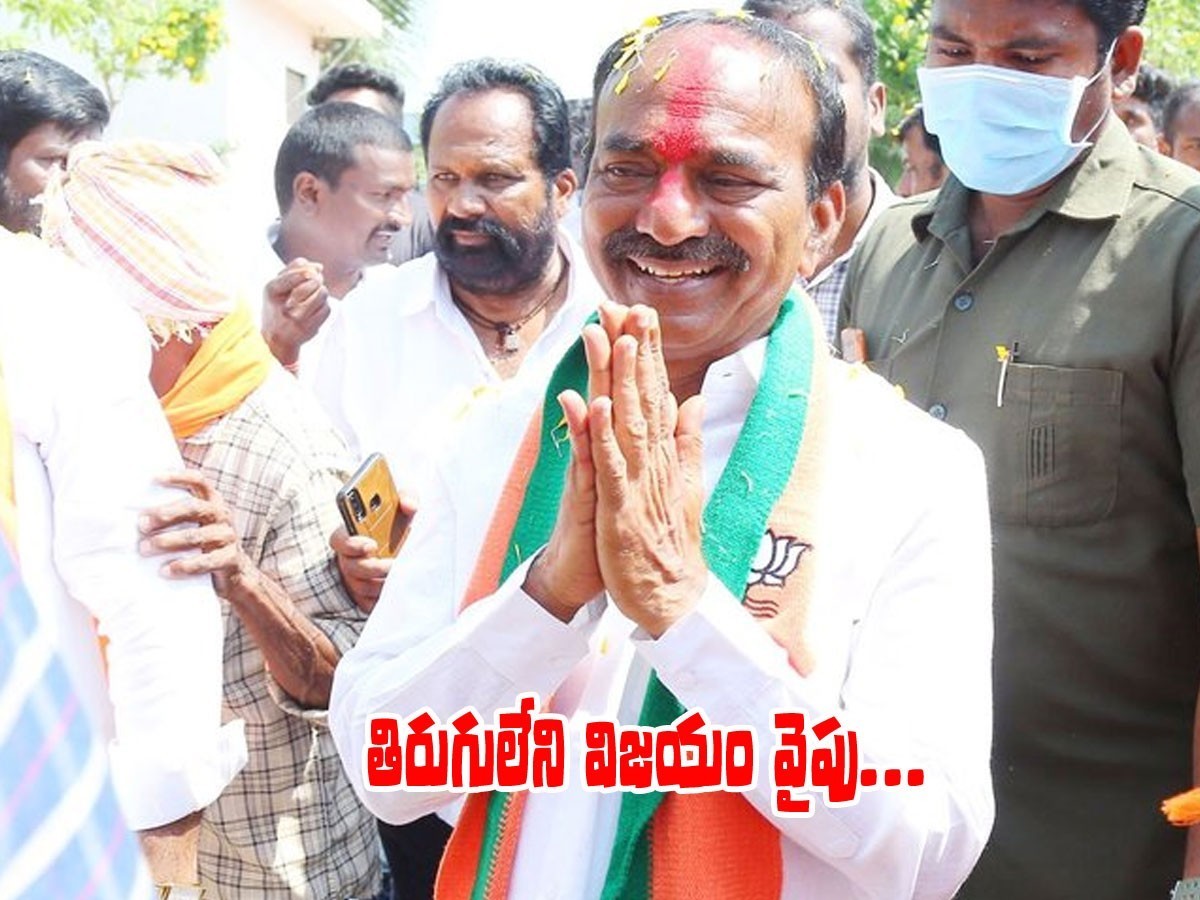 ఇక తిరుగేలేదు.. 11 వేలు దాటిన ఈటల ఆధిక్యం