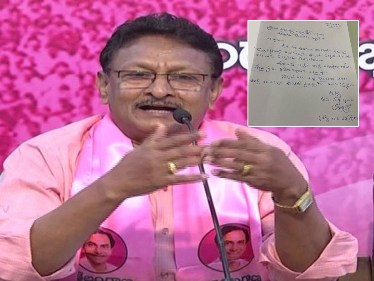 టీఆర్ఎస్‌కు గట్టు రాజీనామా.. మీ అభిమానం పొందలేకపోయా..!
