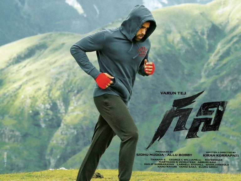 వరల్డ్ ఆఫ్ ‘గని’ అంటూ ఆసక్తికర అప్డేట్