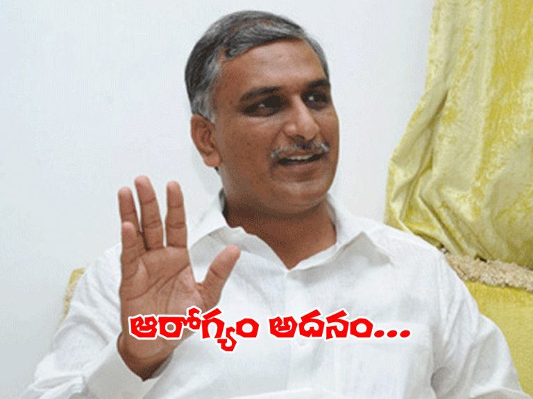 హరీష్‌రావు చేతికి ఆరోగ్యశాఖ..