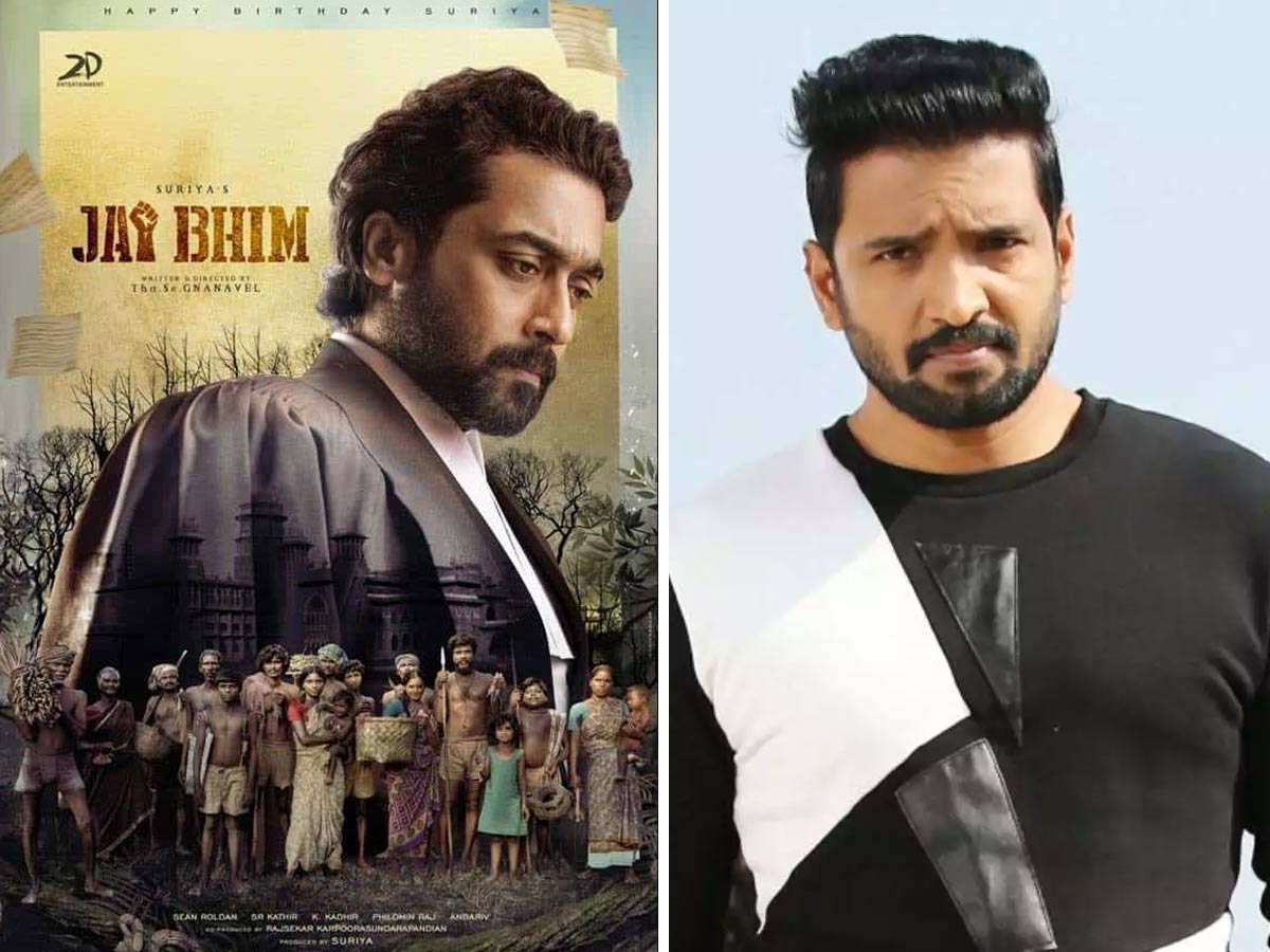 ‘జై భీమ్’ కాంట్రవర్సీపై కమెడియన్ షాకింగ్ కామెంట్స్