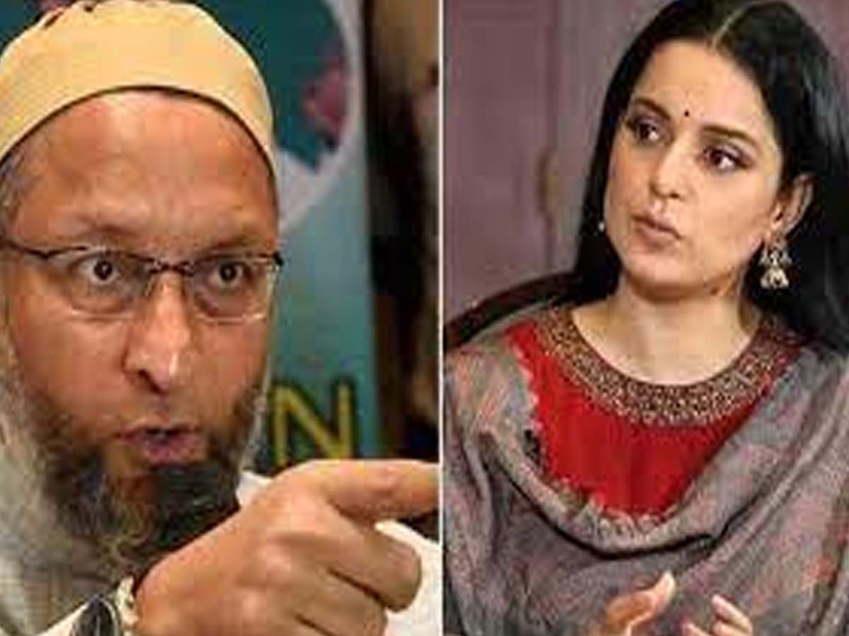 కంగనా పై అసదుద్దీన్‌ సెటైర్లు
