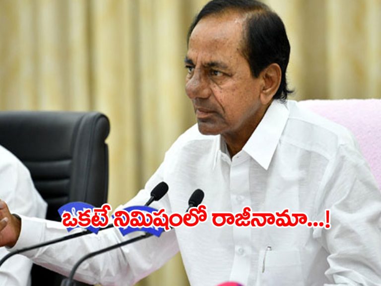 ఒక్క పైసా కేంద్రానిదైనా.. ఒక‌టే నిమిషంలో సీఎం ప‌ద‌వికి రాజీనామా..!