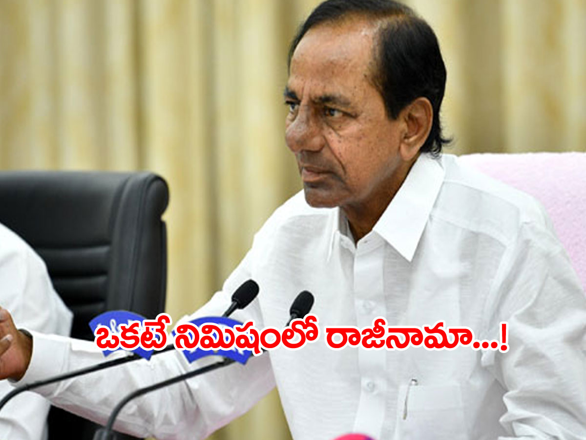 ఒక్క పైసా కేంద్రానిదైనా.. ఒక‌టే నిమిషంలో సీఎం ప‌ద‌వికి రాజీనామా..!