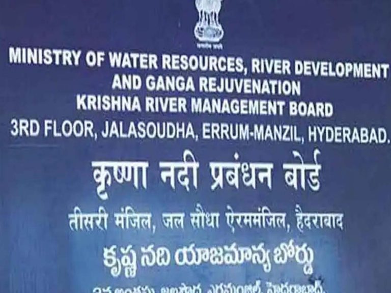 సాగర్‌, శ్రీశైలంలో విద్యుదుత్పత్తి నిలిపివేయాలి: కేఆర్‌ఎంబీ