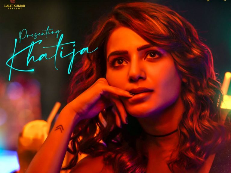 ఖతీజాగా రాబోతున్న సమంత