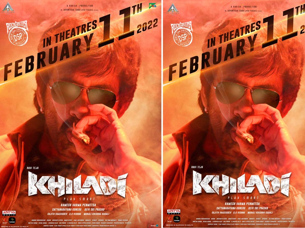 ‘ఖిలాడీ’ ఖేల్ మొదలెట్టేది ఎప్పుడంటే…