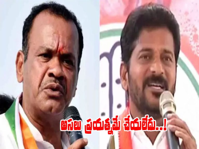 హుజురాబాద్‌ ఫలితం.. రేవంత్‌ని మళ్లీ టార్గెట్‌ చేసిన కోమటిరెడ్డి