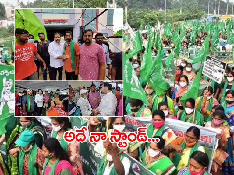 రాజధాని రైతులకు వైసీపీ ఎమ్మెల్యే సంఘీభావం.. ఇబ్బంది ఉంటే ఫోన్‌ చేయండి..!