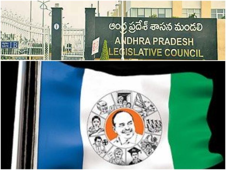 ఏపీలో ఎమ్మెల్సీ ఎన్నికల సందడి..పెరగనున్న వైసీపీ బలం