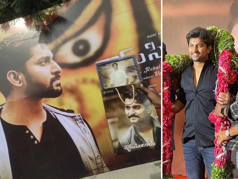 నాని కొత్త ట్రెండ్… అభిమానుల కోసమే మరి !