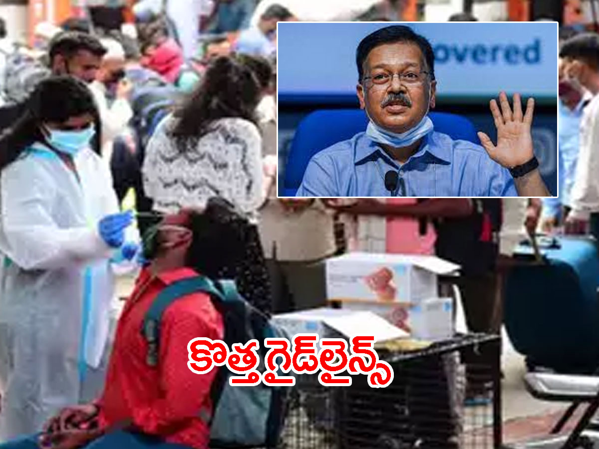 కొత్త వేరియంట్ ఒమిక్రాన్ కలకలం.. రాష్ట్రాల‌కు కేంద్రం లేఖ