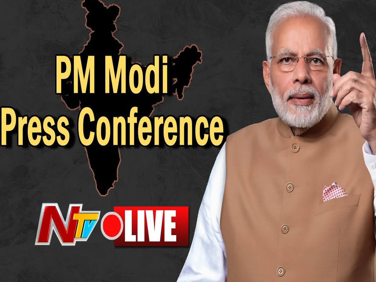 లైవ్‌:  జాతినుద్దేశించి ప్ర‌ధాని ప్ర‌సంగం…