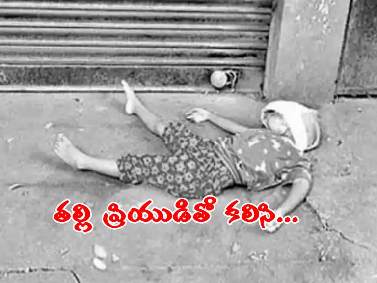 వీడిన పంజాగుట్ట బాలిక మృతి కేసు మిస్టరీ.. అసలు విషయం ఇదే..