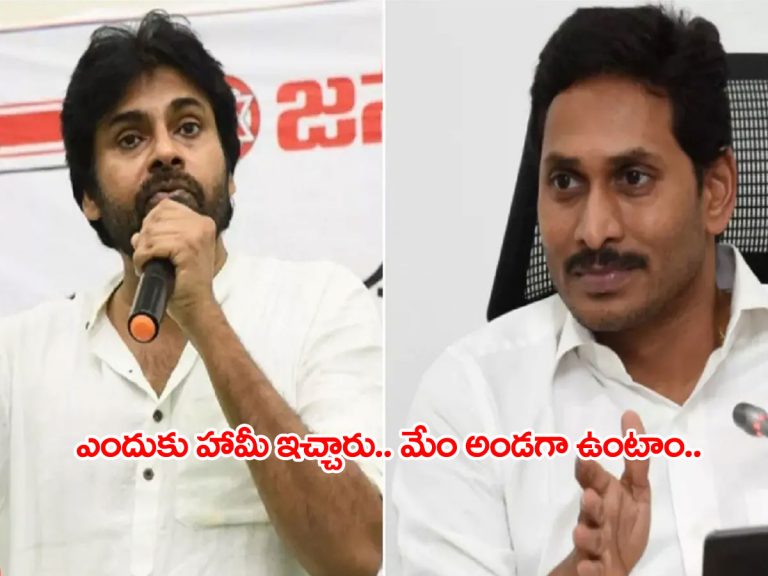 టీటీడీలో కొత్త కార్పొరేషన్‌ ఎందుకు..? నిధుల దారి మళ్లింపుకేనా..?